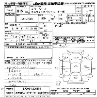 Daihatsu Mira Gino