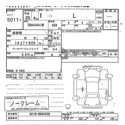 catalog-car-8