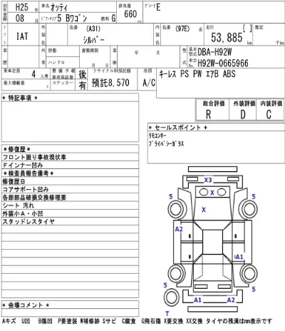 catalog-car-6