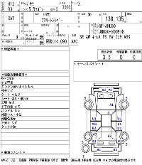Nissan Bassara