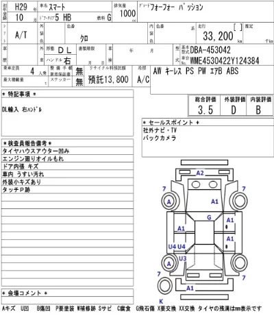 catalog-car-5
