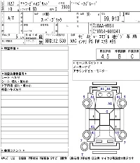 Nissan FUGA HYBRID