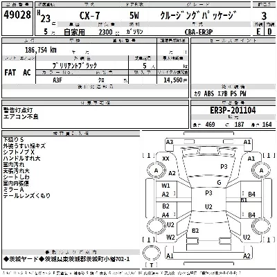 catalog-car-3