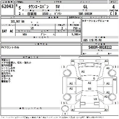 Toyota TownAce