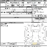 Toyota Crown Crossover