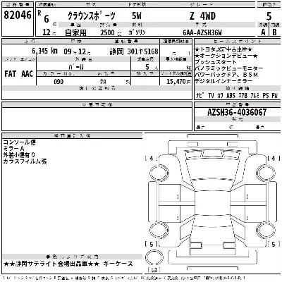 catalog-car-3