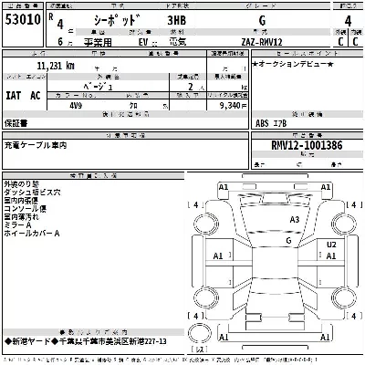 Toyota C+pod