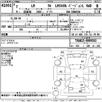 catalog-car-3