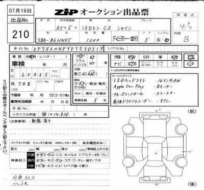catalog-car-6