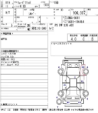 Nissan Tiida Latio