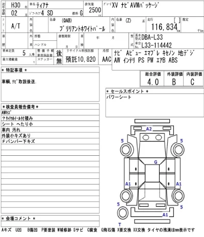 catalog-car-6