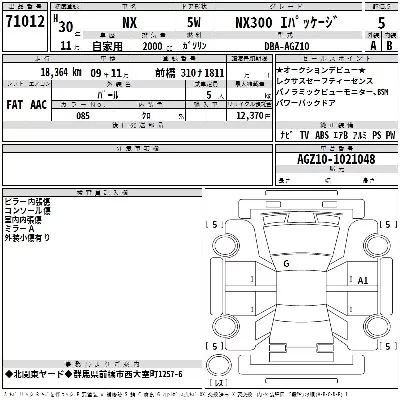 catalog-car-3