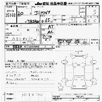 Suzuki Jimny Wide