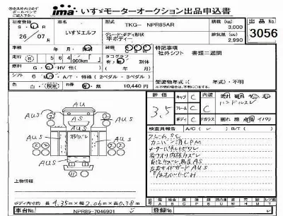 Isuzu ELF