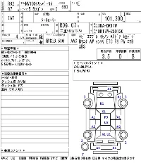 Nissan NV100 Clipper Rio