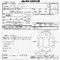 Nissan Pino