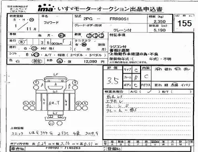 Isuzu FORWARD