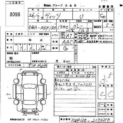 Toyota Vitz