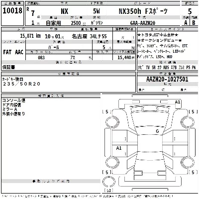 Lexus NX350h