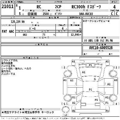 catalog-car-3