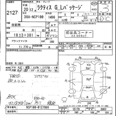 Toyota Ractis