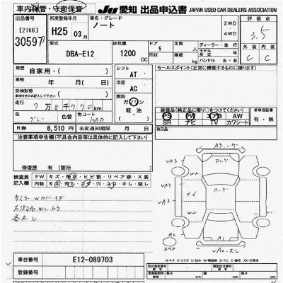 Nissan NOTE