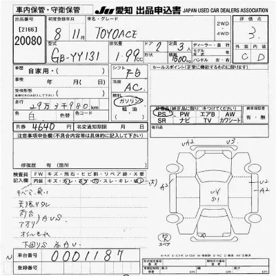 Toyota TOYOACE TRUCK