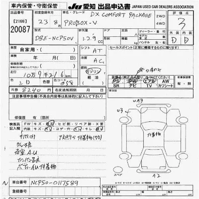 Toyota Probox