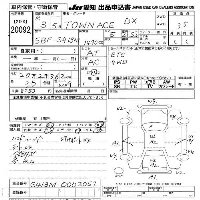 Toyota TownAce