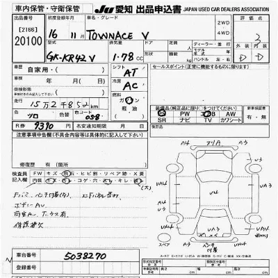 Toyota TownAce