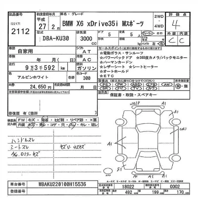catalog-car-8