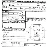 Toyota TOYOACE TRUCK