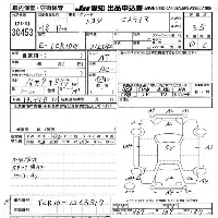Toyota ESTIMA LUCIDA
