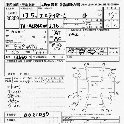 Toyota Estima