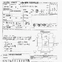 Toyota RegiusAce