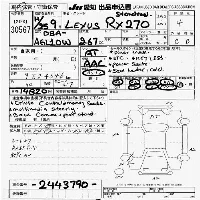 Lexus RX270
