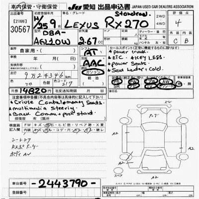 catalog-car-8