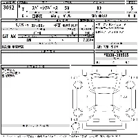 Suzuki Spacia Base