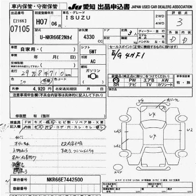 Isuzu ELF