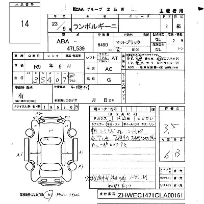 catalog-car-6