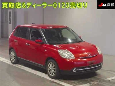 Mazda Verisa