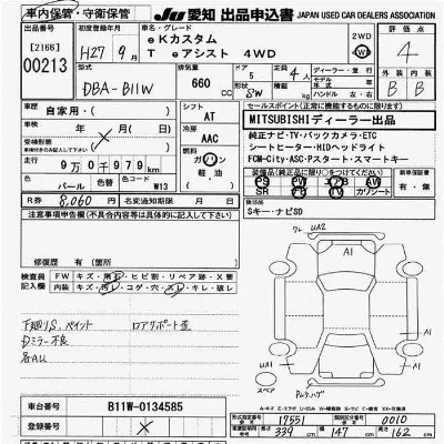 Mitsubishi EK CUSTOM