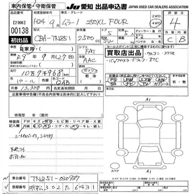 catalog-car-10
