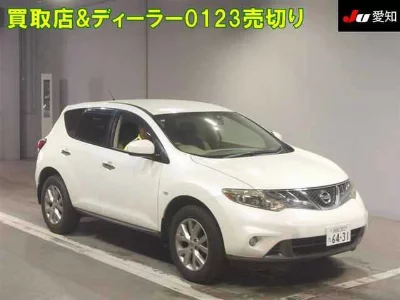 NISSAN MURANO