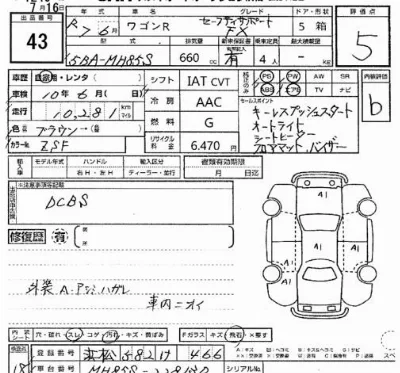 catalog-car-6