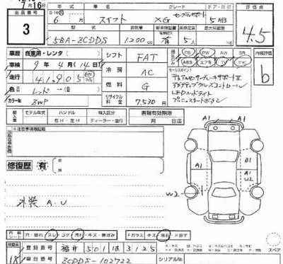 catalog-car-6