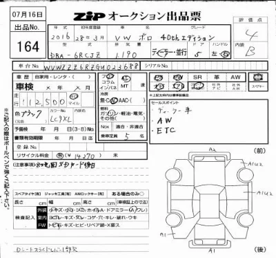 catalog-car-6