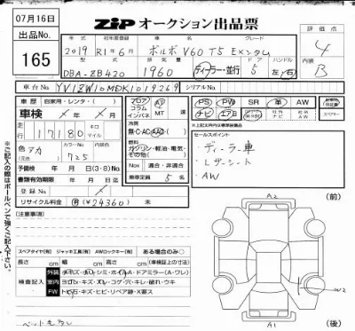 catalog-car-5
