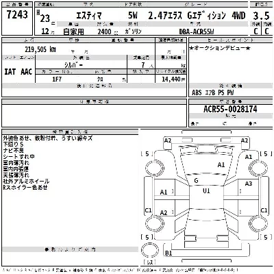 Toyota Estima