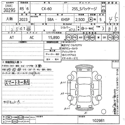 catalog-car-9